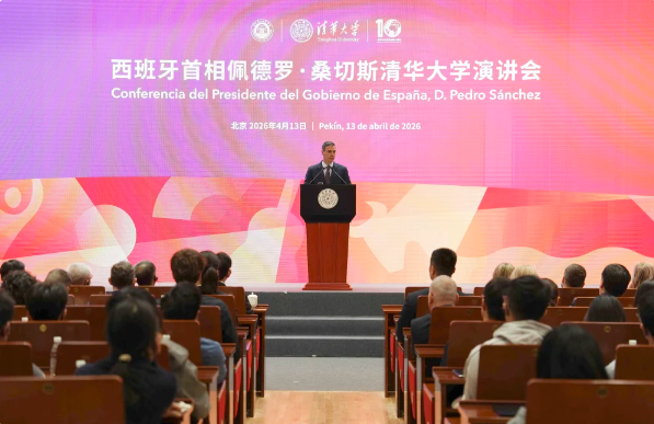 西班牙首相桑切斯：中国注定要在世界的未来扮演关键角色