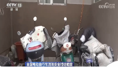 工作组暗访暗查电动车违规停放、“飞线”充电、进楼入户乱象 火灾隐患触目惊心