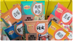 中小学生流行“吃作业”？这类网红零食隐患大！多地紧急提醒