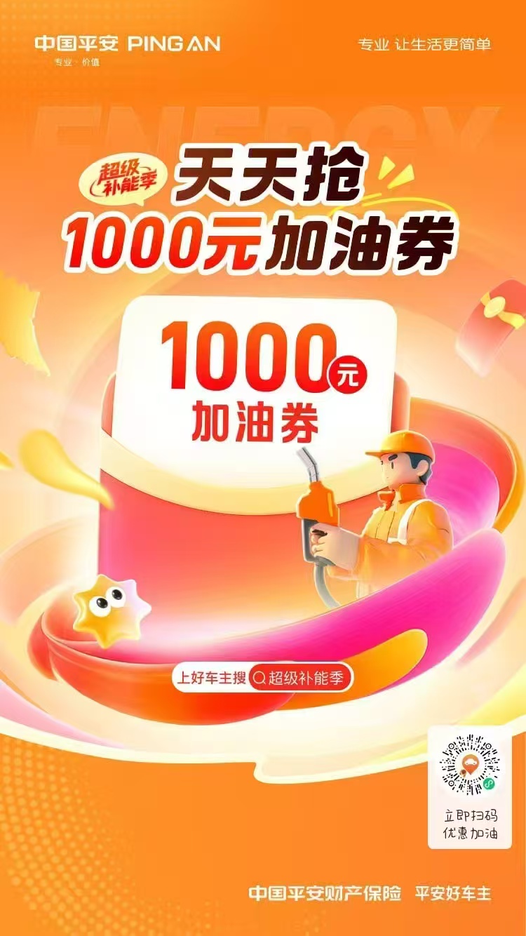 天天抢1000元.jpg