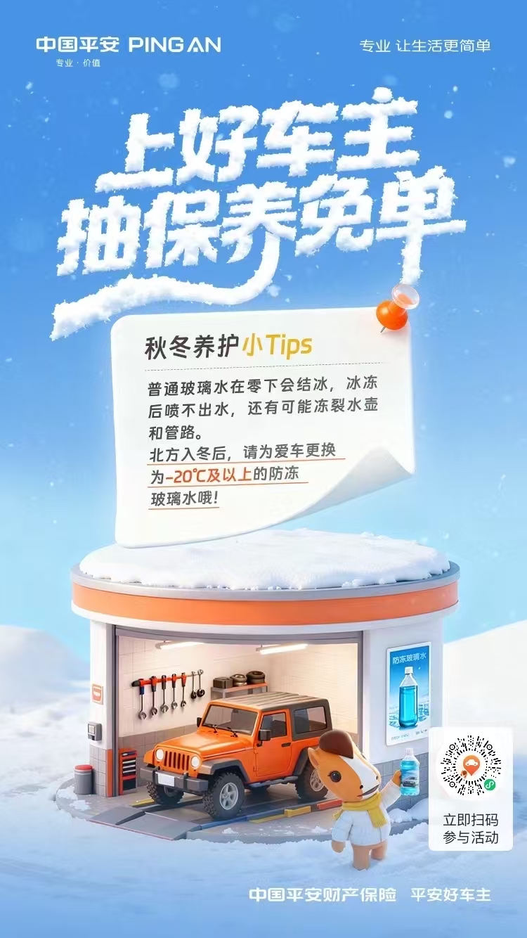 sengrui.jpg
