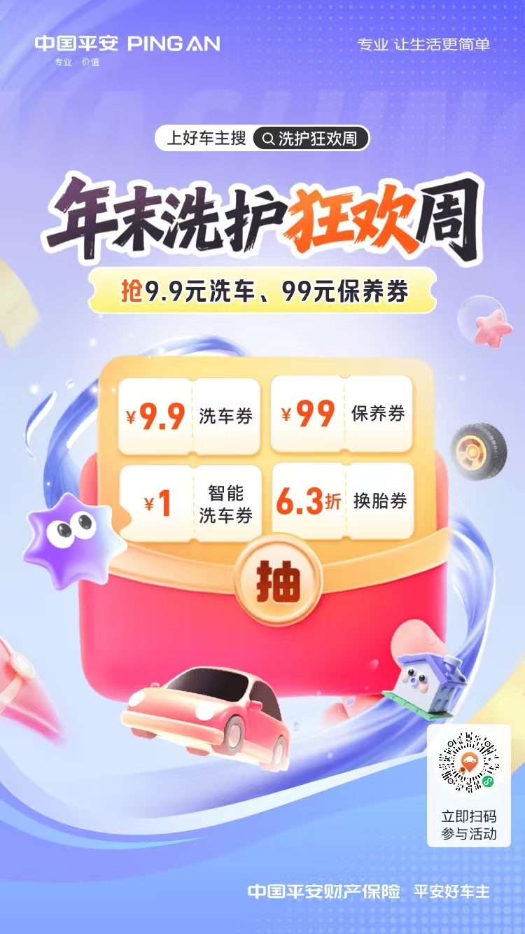 微信图片_20260303143139_55_39.jpg